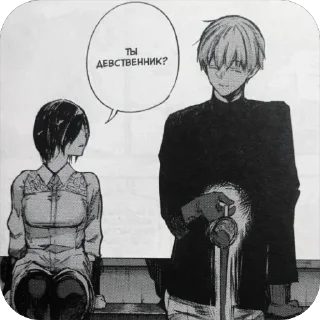 Sticker re: @amberful - 10