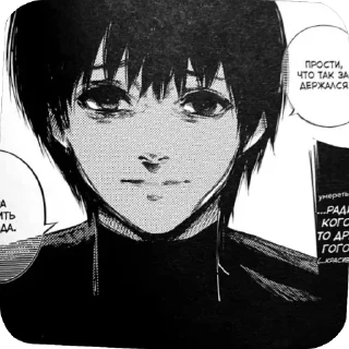 Sticker re: @amberful - 6