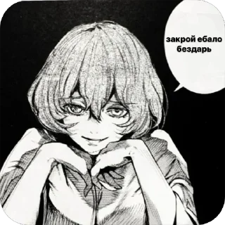 Sticker re: @amberful - 5