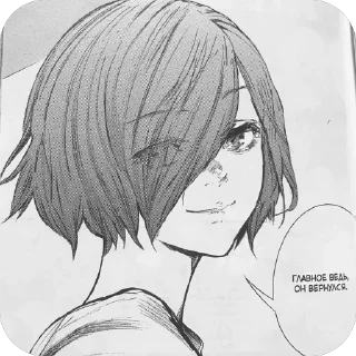 Sticker re: @amberful - 0