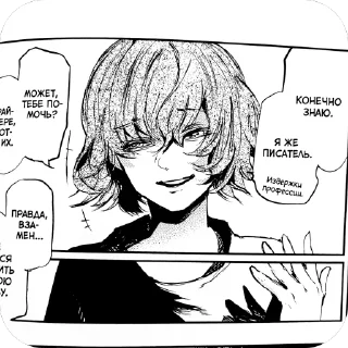 Sticker re: @amberful - 4