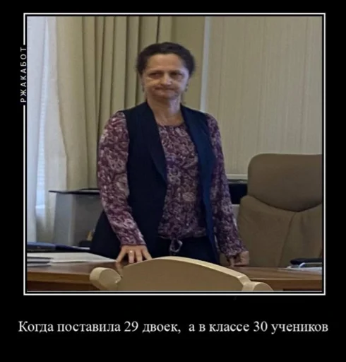 Ай лайк зе коко джамбо - 