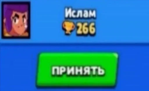 Стикер Ай лайк зе коко джамбо - 9