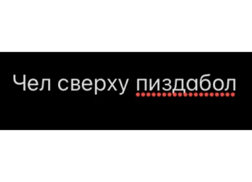 Стикер Ай лайк зе коко джамбо - 5