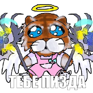 Sticker камбек пэвэ - 10