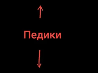 Sticker Чорны экран @Femoji - 4