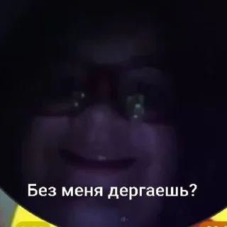 Sticker Чорны экран @Femoji - 9