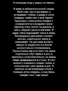 Sticker Чорны экран @Femoji - 6