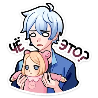 Sticker Больше стиков тут: @stikery4 - 11