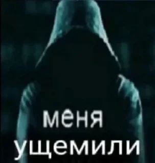 Стикер @stickeri_tg 💋<-- стикеры тут - 8