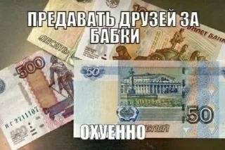 Стикер @stickeri_tg 💋<-- стикеры тут - 4