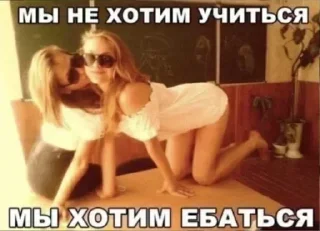 Стикер @stickeri_tg 💋<-- стикеры тут - 2