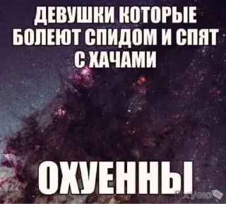 Стикер @stickeri_tg 💋<-- стикеры тут - 3