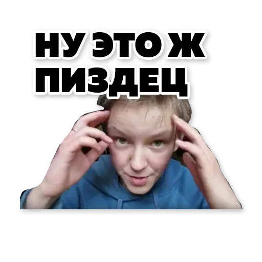 Sticker ZYzqJi_by_stickers_stealer_bot - 1