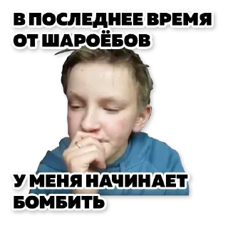 Sticker @sexstikkers - 8