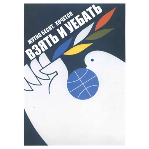 text graphic design bird