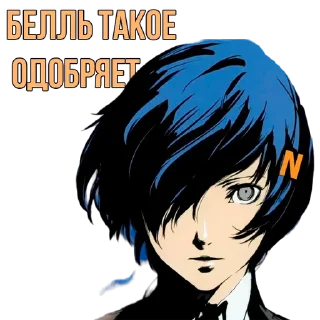 Sticker ZZZ @mozg_banboo - 10