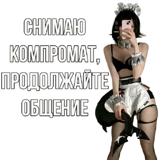 Стикер @mozg_banboo · Vol.2 - 5