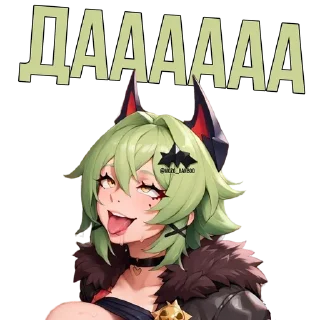 Стикер @mozg_banboo · Vol.2 - 8