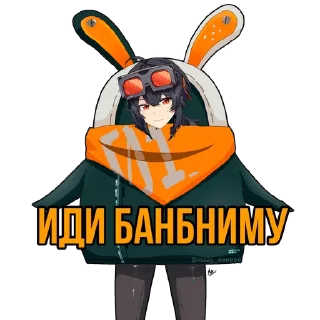 Стикер @mozg_banboo · Vol.2 - 9