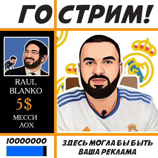 Стикер ZZoneRM - 1