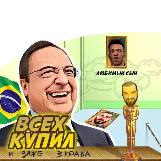 Стикер ZZoneRM - 1