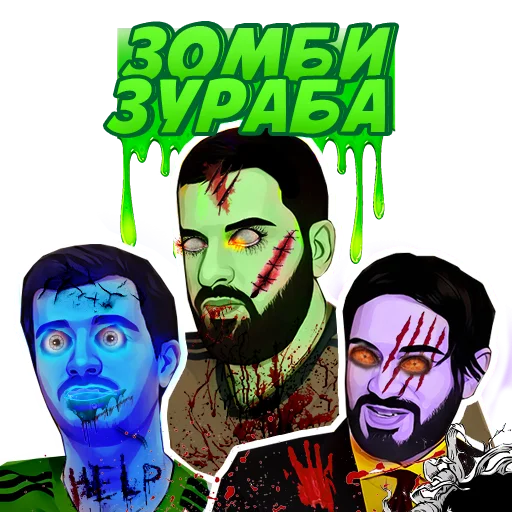 Стикер ZZoneRM - 1