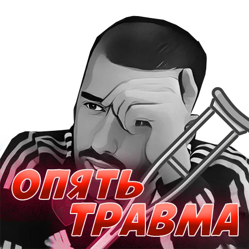 Стикер ZZoneRM - 1