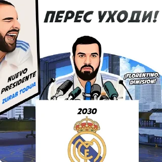 Sticker ZZone/Реал Мадрид by @romnskl & @ZZoneRM - 9