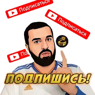 Sticker ZZone/Реал Мадрид by @romnskl & @ZZoneRM - 6