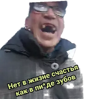 Стикер Z by @stqrapp - 4