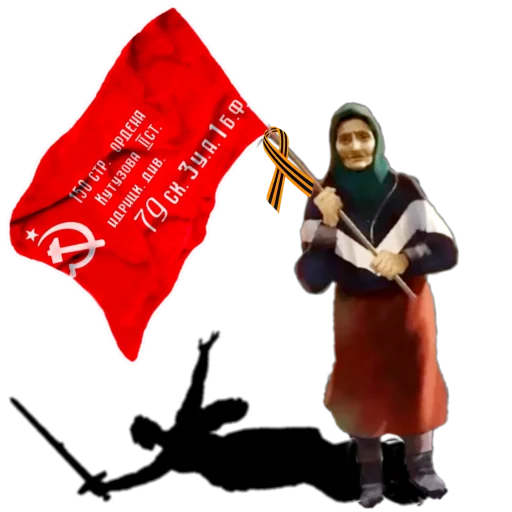 Глобальное потепление - 