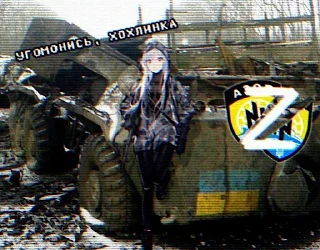 Стикер ZаНамиПравда - 1