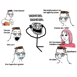 Стикер ZаНамиПравда - 0