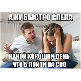 Стикер Za ebanat508 ZOV - 0