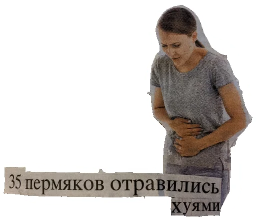 Стикер За головки 2 - 4