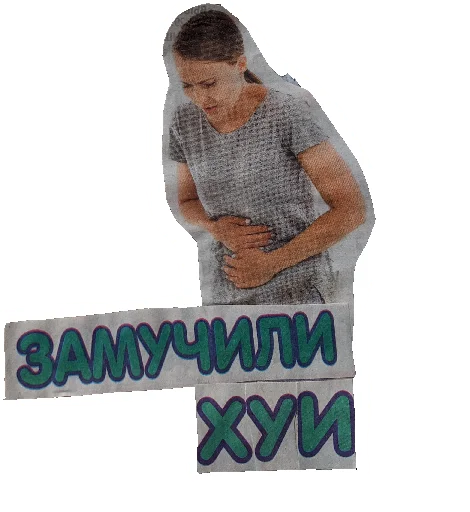 Стикер За головки 2 - 3