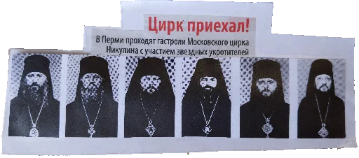 Стикер За головки 2 - 2