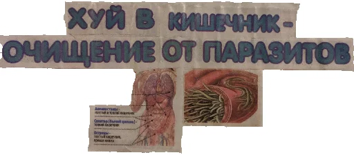 Стикер За головки 2 - 1