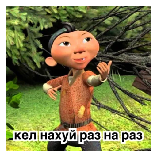 мультфильм игрушка скриншот