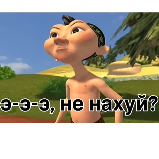 мультипликация дерево скриншот