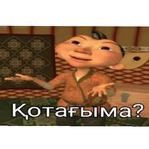 СМС скриншот улыбаться