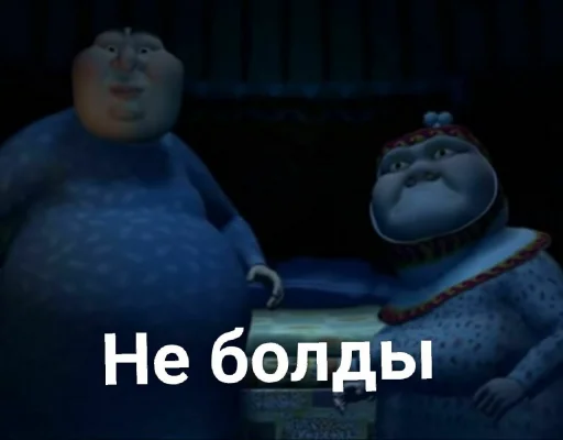 СМС мультфильм скриншот