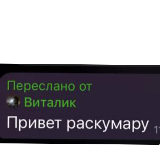 Sticker ZaVitaltka - 1