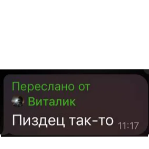 Sticker ZaVitaltka - 1