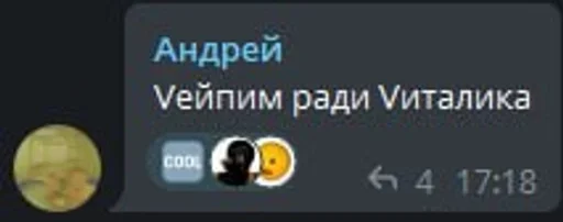 Sticker ZaVitaltka - 1