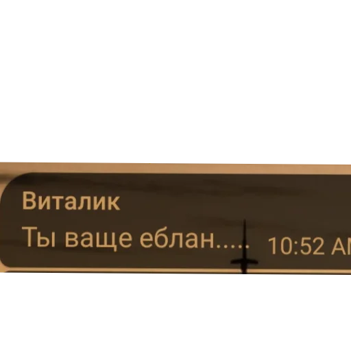 Sticker ZaVitaltka - 1