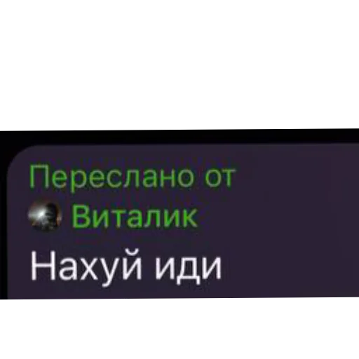 Sticker ZaVitaltka - 1