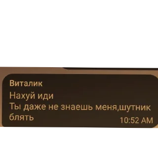 Стикер Zа Vиталтка - 6