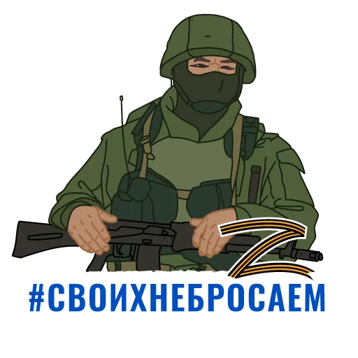 clothing human face text